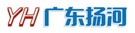廣東揚(yáng)河工程管理有限公司歡迎您！